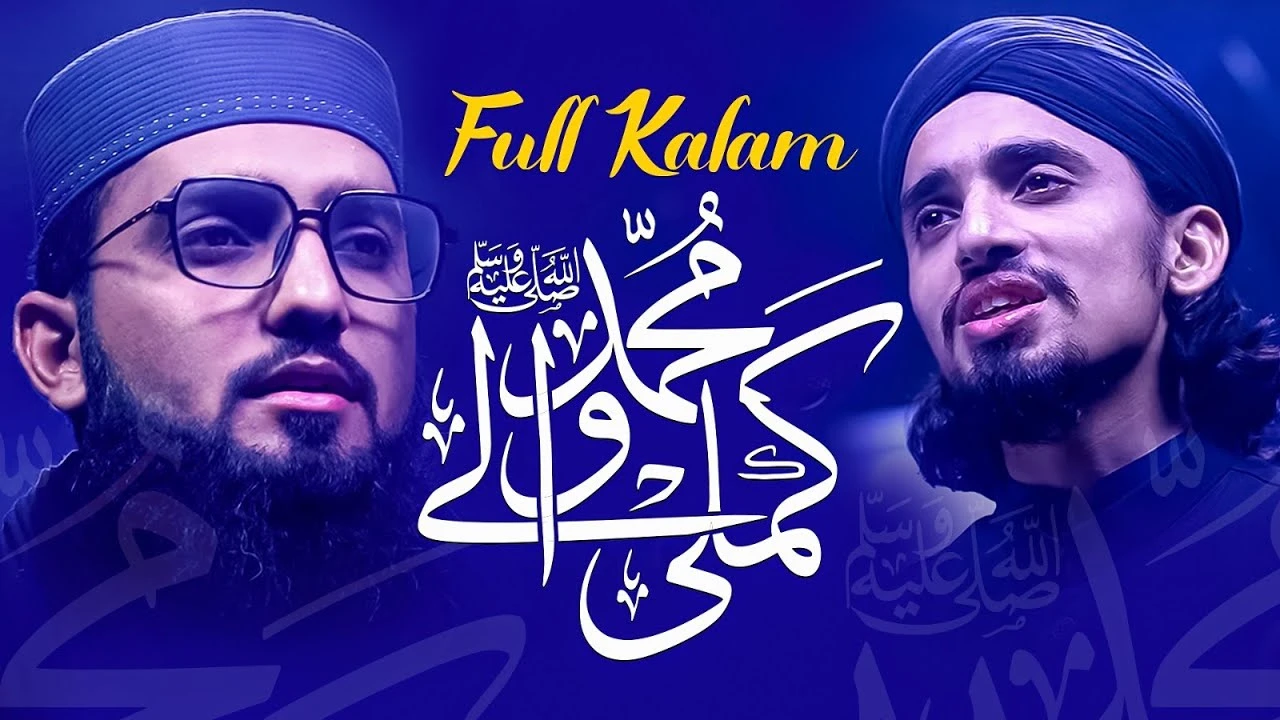 KAMLI WALE MUHAMMAD | JTR Media House